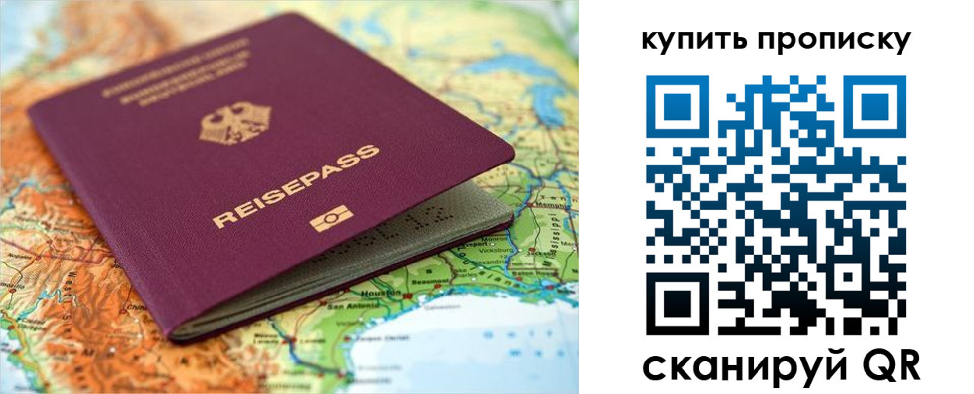 временная регистрация поиск в Красноярском крае